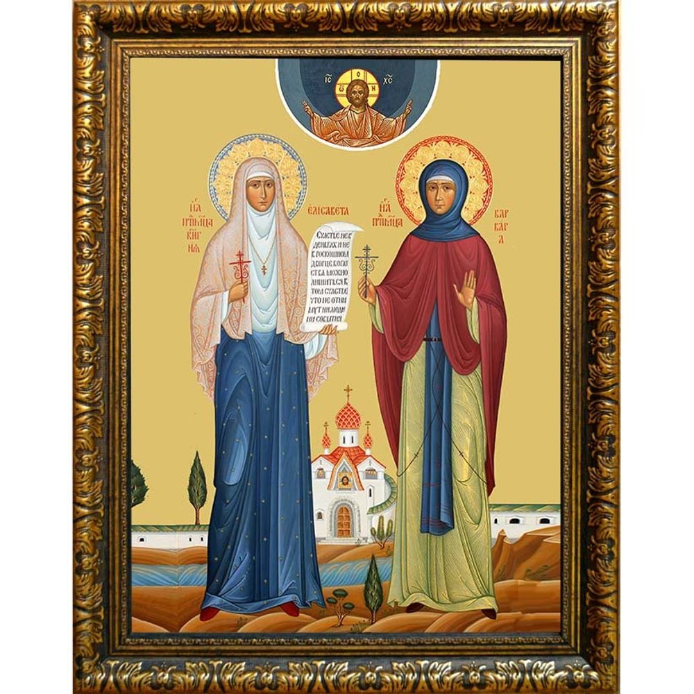 Елисавета Феодоровна и Варвара Алапаевская (Яковлева) преподобномученицы. Икона на холсте.