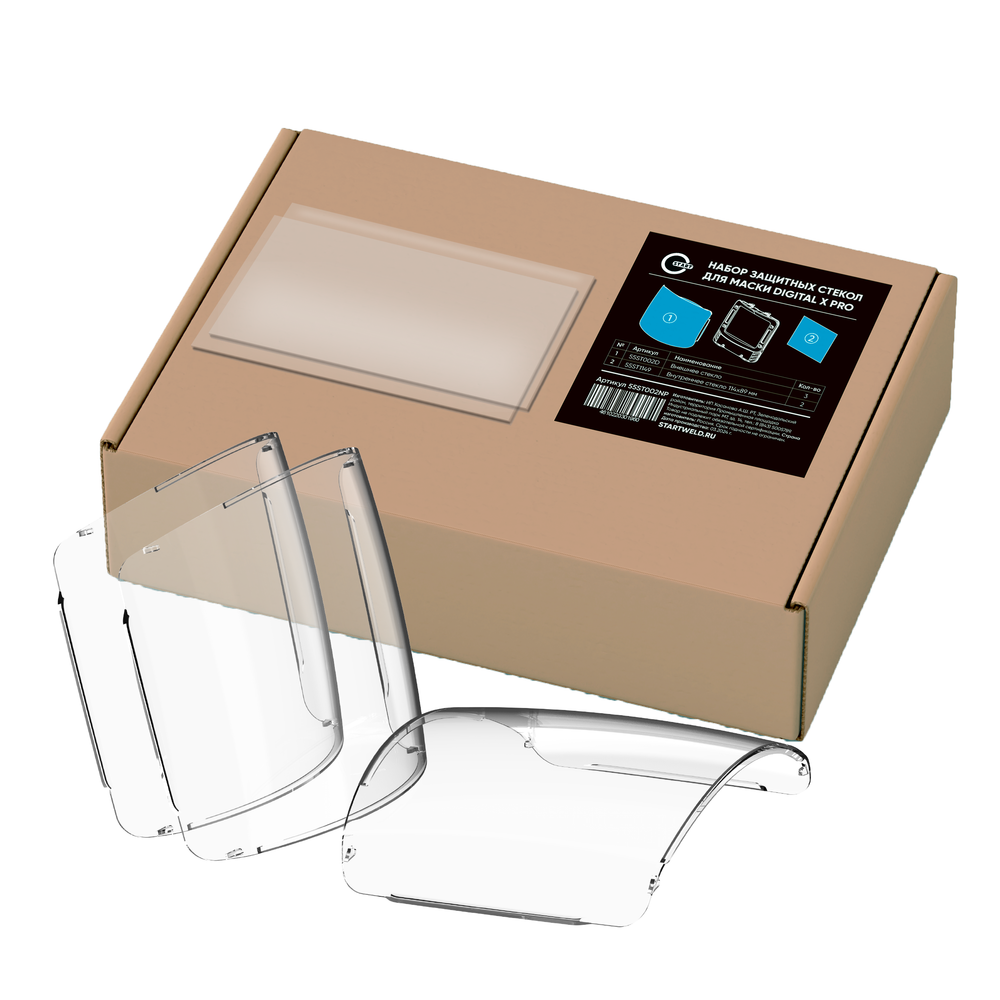 Набор защитных стекол для маски Digital X PRO 55ST002NP