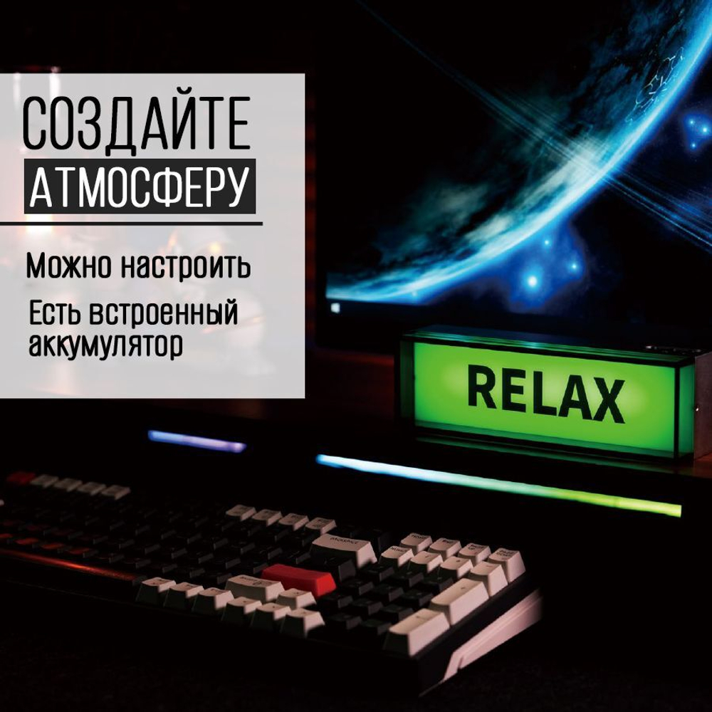 Декоративный светильник - ночник "SPACE", прозрачный