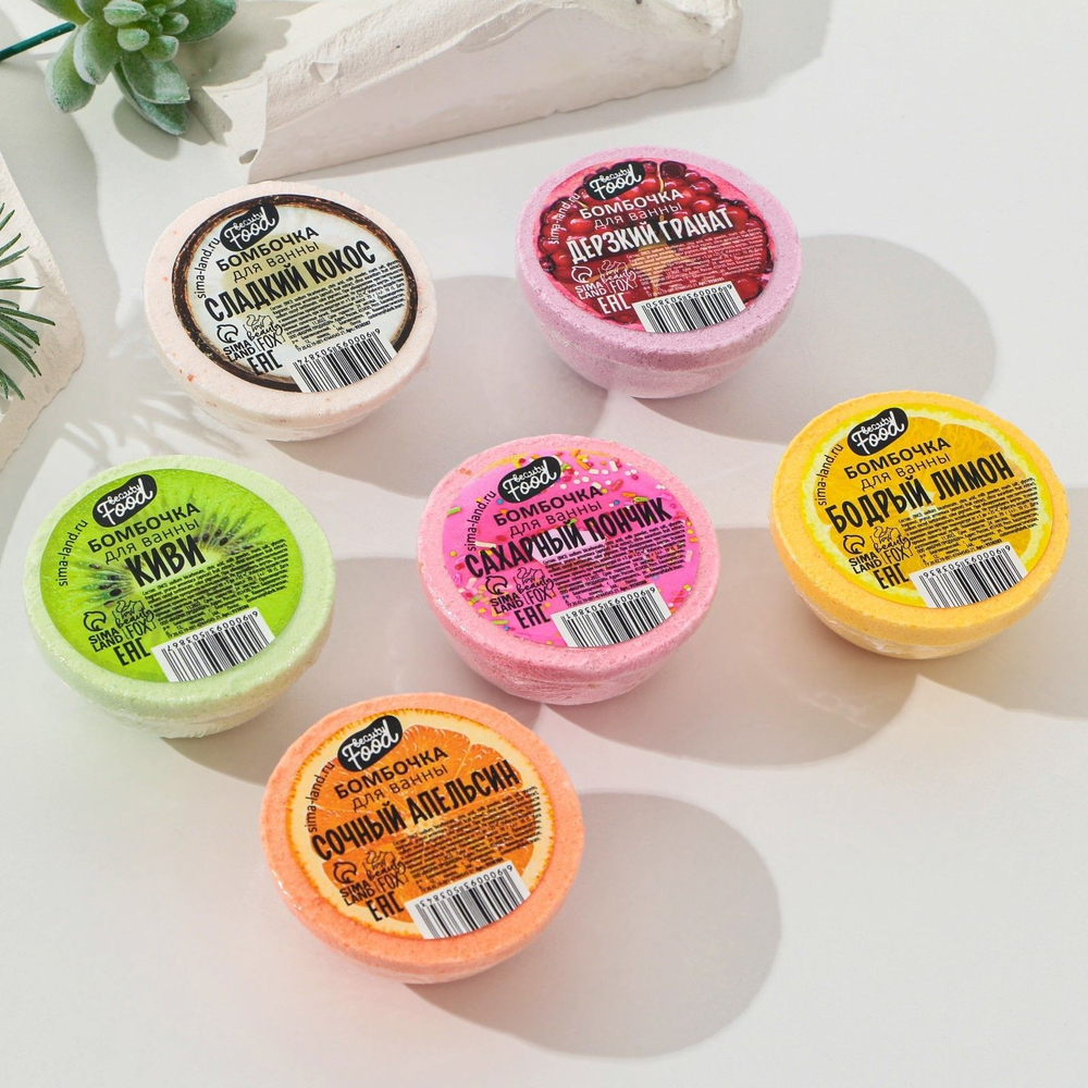 Бомбочка для ванны «Бодрый лимон» - 70 гр. (Цвет: не задано)