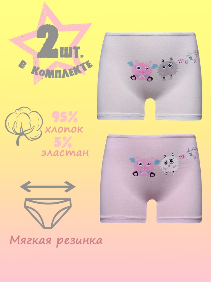 Шорты для девочки
