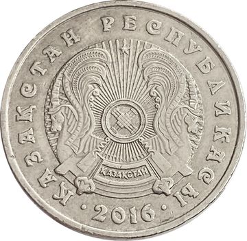 50 тенге 2016 Казахстан