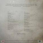 Khatia Buniatishvili / Labyrinth (2LP)