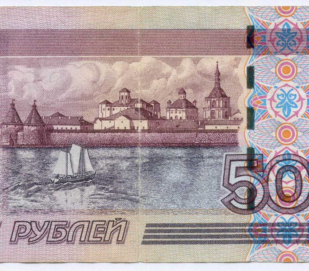 Банкнота 500 рублей 1997 год. Модификация 2004 года нБ 6573762. VF-