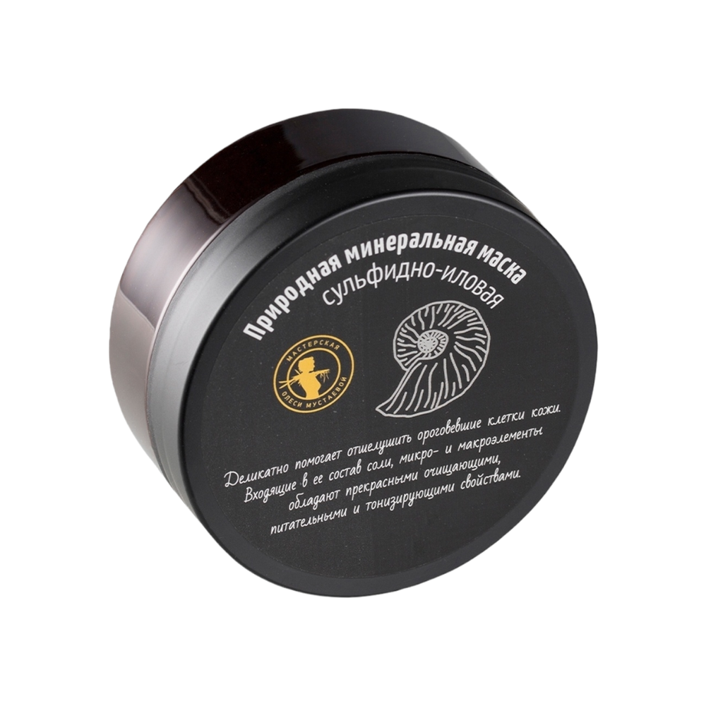 Природная маска сульфидно-иловая, 220г (Мастерская Олеси Мустаевой)
