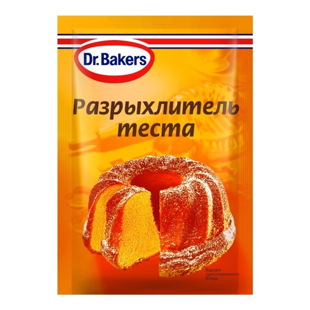 Разрыхлитель для теста «Dr.Oetker» - 10 г
