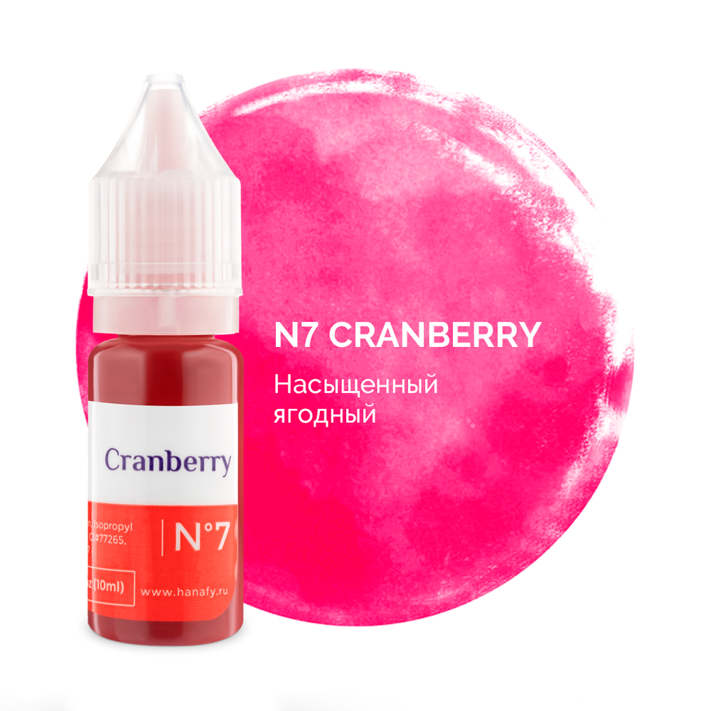 Пигмент Hanafy №7 Cranberry, 3 мл