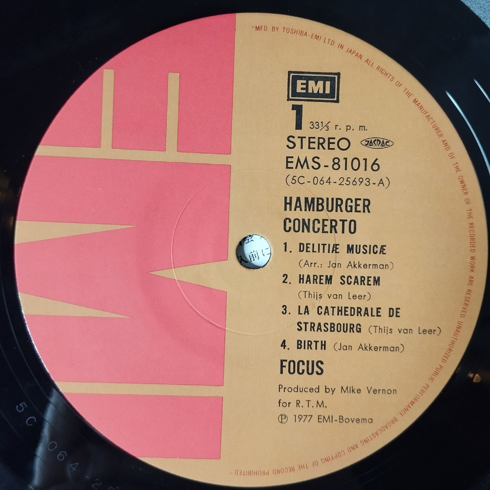 Винтажная виниловая пластинка LP Focus Hamburger Concerto (Japan 1977) (No Obi) La Cathedrale De Strasbourg