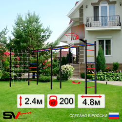 Уличная шведская стенка Sv Sport рукоход х 2 с комплектом турник прямой У50144К ("Лодочка"/Щит баскет/Сетка)