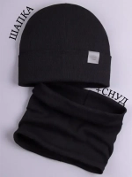 Шапка трикотажная и снуд для детей на осень