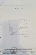 г. Новороссийск, территория Цемдолина, Ивовый проезд