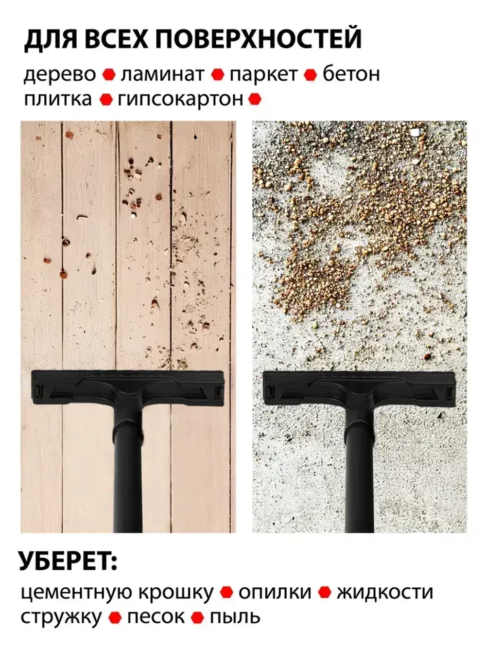 Пылесос строительный JVC JH-VB220, металлический бак 20 л, сухая уборка, сбор жидкостей, функция выдувания, 1300 Вт