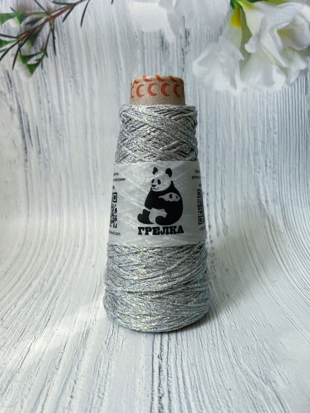 Пряжа с люрексом