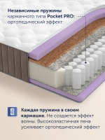 Матрас BuyCharm, 29 см, разносторонний, независимые пружины