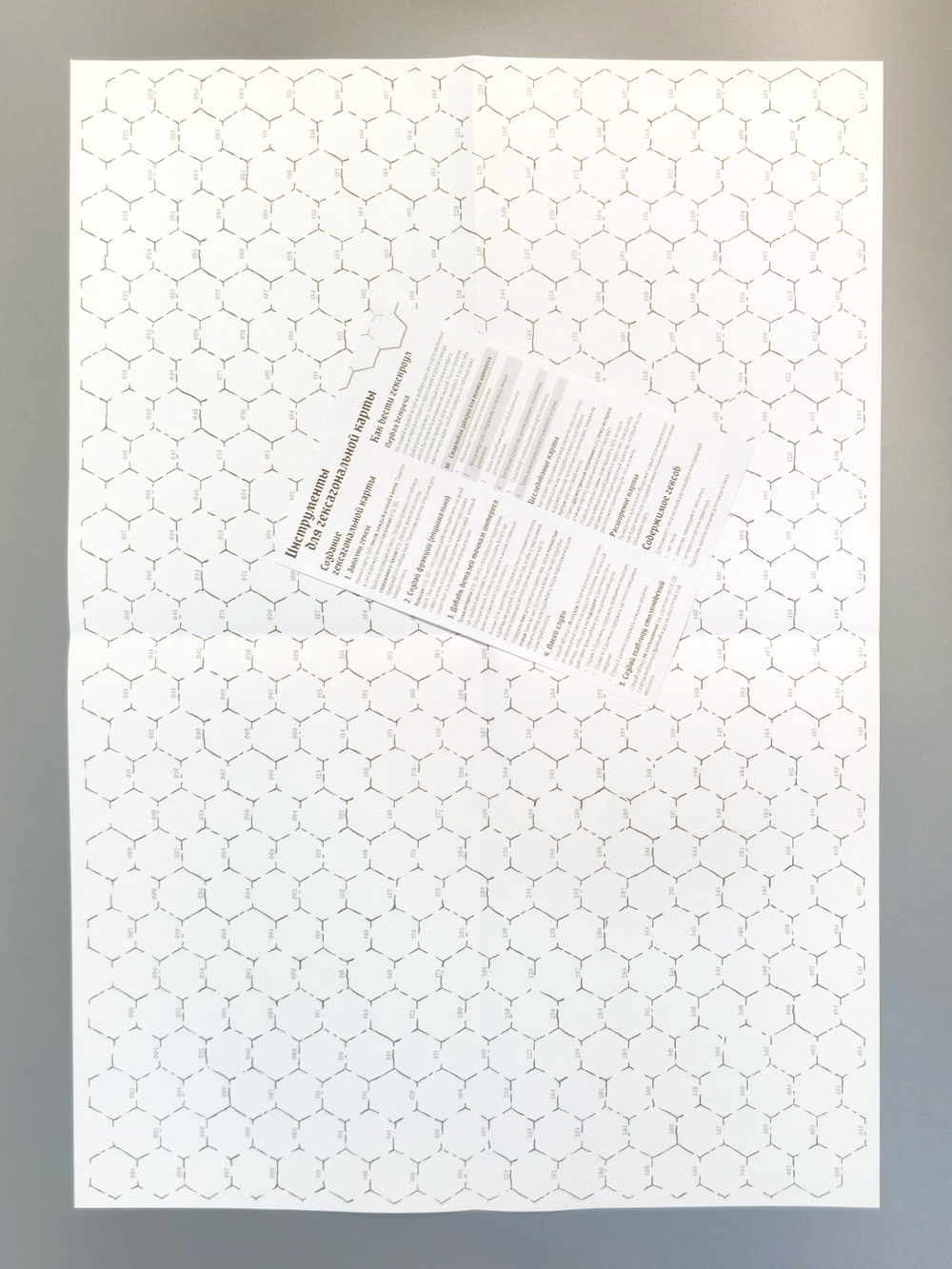 Mausritter Поле для гекскроула A2