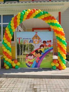 Арка из шаров 9 метров