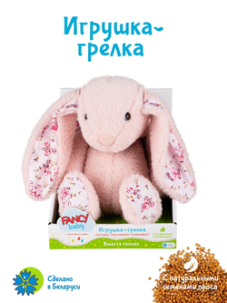 Fancy Baby / Мягкая игрушка для засыпания Коала Зайка Детская грелка для новорожденных Подарок на новый год 2022