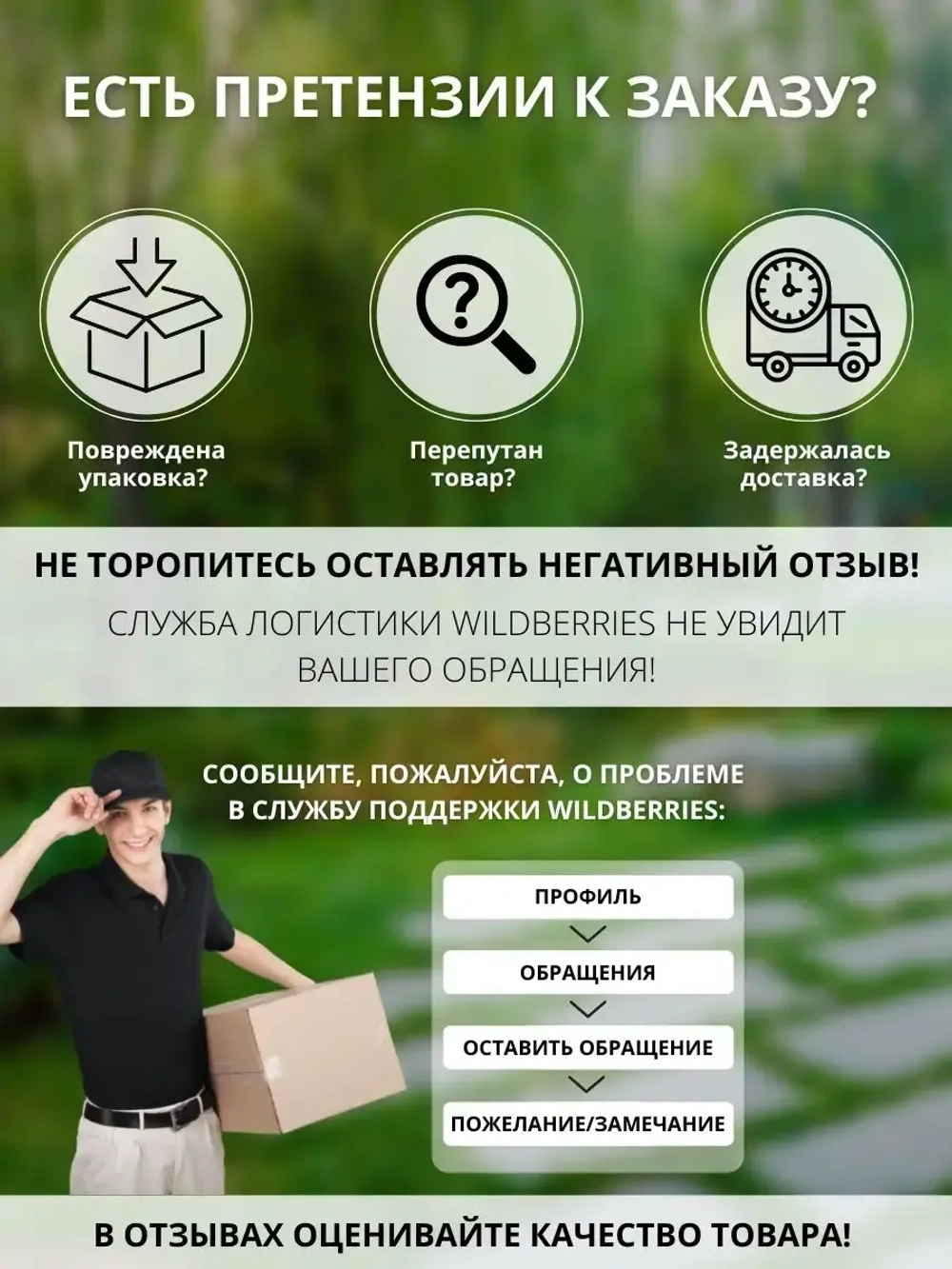 Речной песок для растений и аквариума 6л