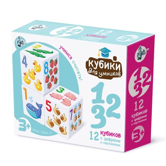 Игра "Кубики для умников. Учимся считать" 12шт. (белые)