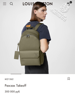 Рюкзак Louis Vuitton Takeoff