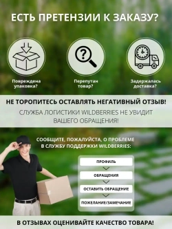 Речной песок для растений и аквариума 6л