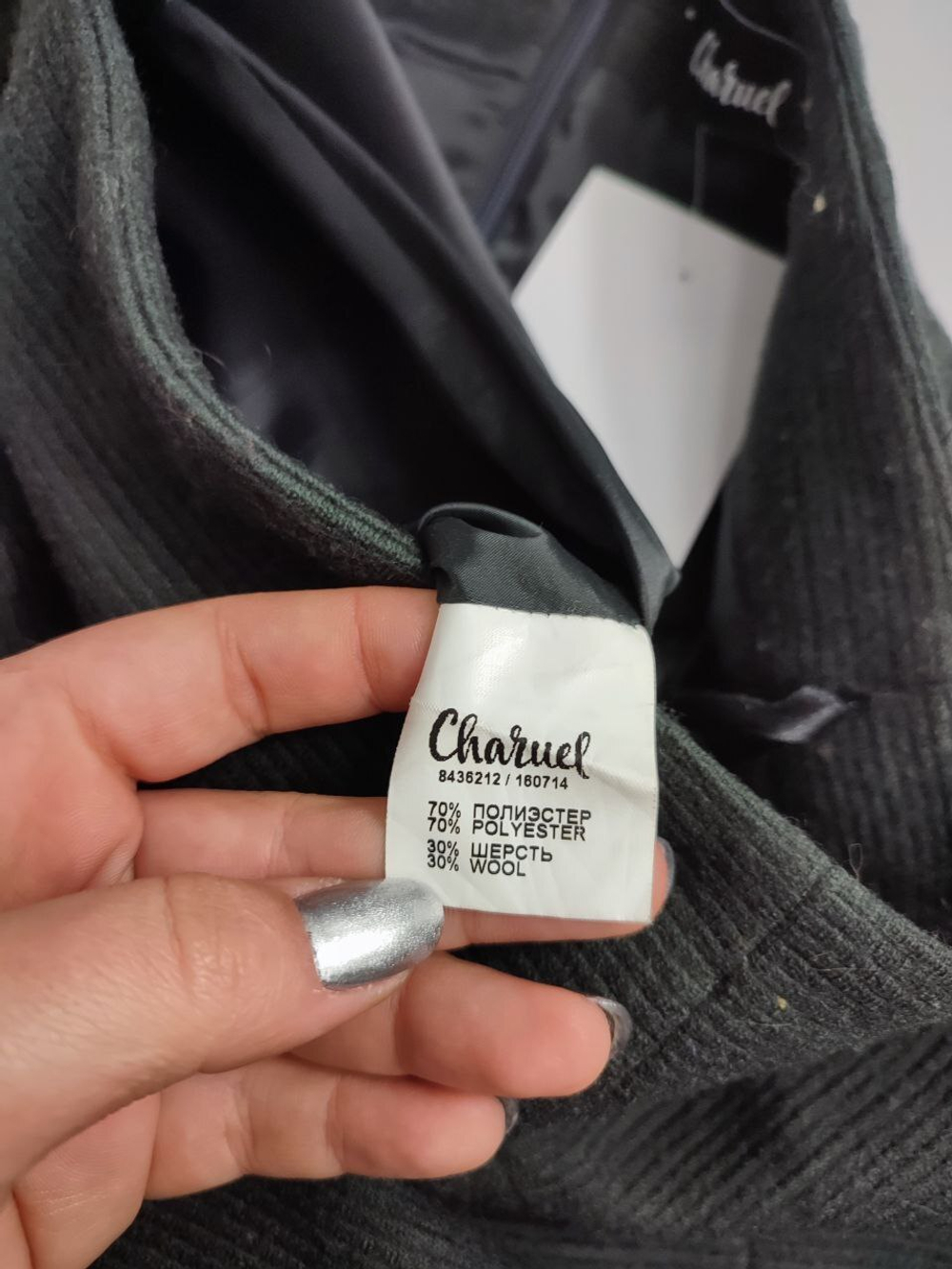 Юбка Charuel модная 44 размер