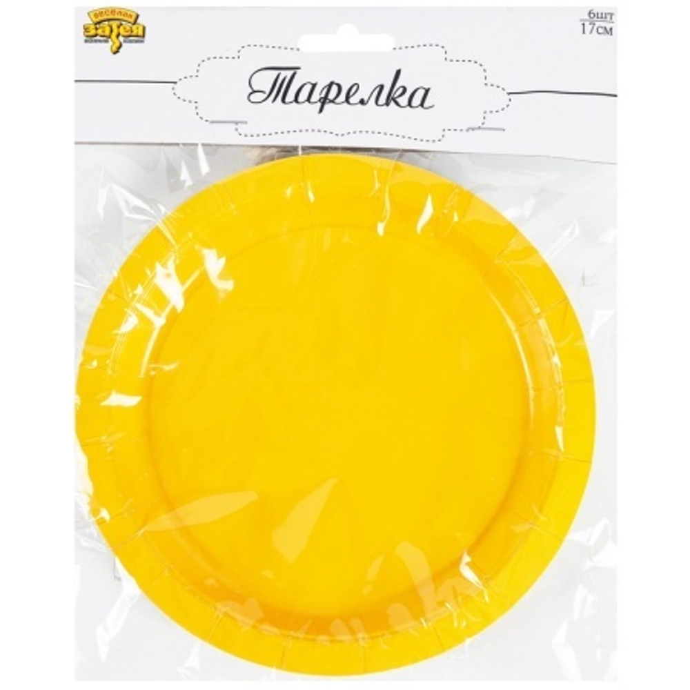 Тарелка Желтый 17см 6шт