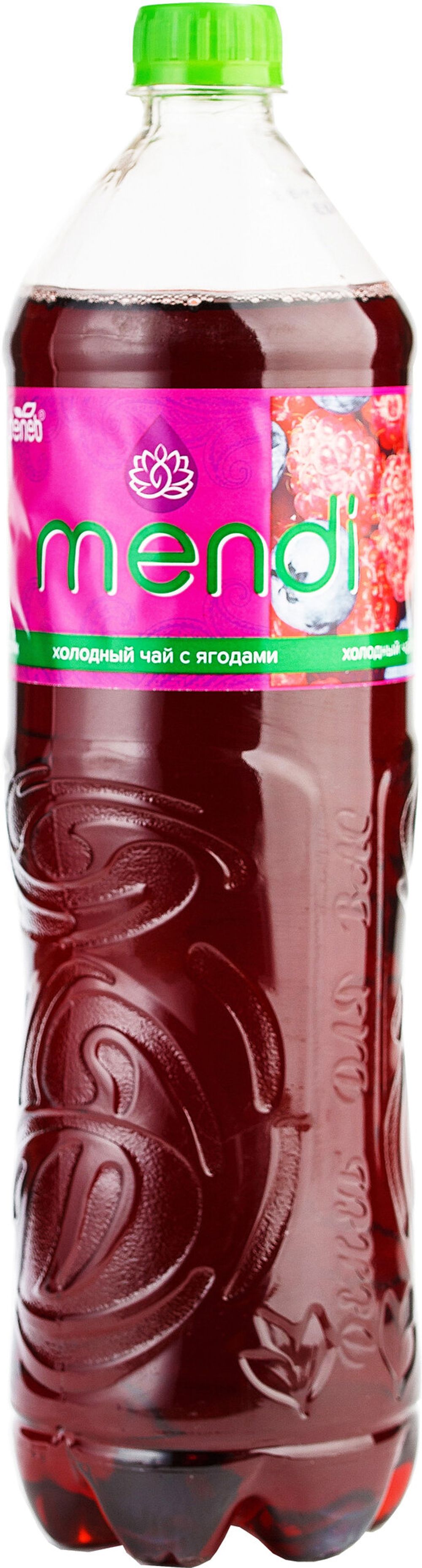Холодный чай "Менди" Лесная ягода 1.25л