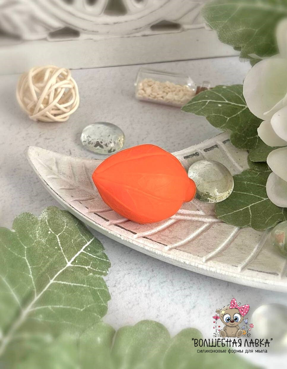 Силиконовая форма Физалис