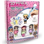 3Д ручка, 3D PEN - 6, LOL с набором трафаретов " Мир фантазий в твоих руках" с трафаретами