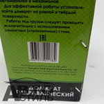 Домкрат гидравлический  3,0т h=170-330мм АВТОТОРГ АТ43014\АТ-192)