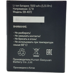 Аккумулятор для Tele2 EB-4072 (Mini 1.1)