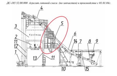 ДС-185 52.15.000 Бункер