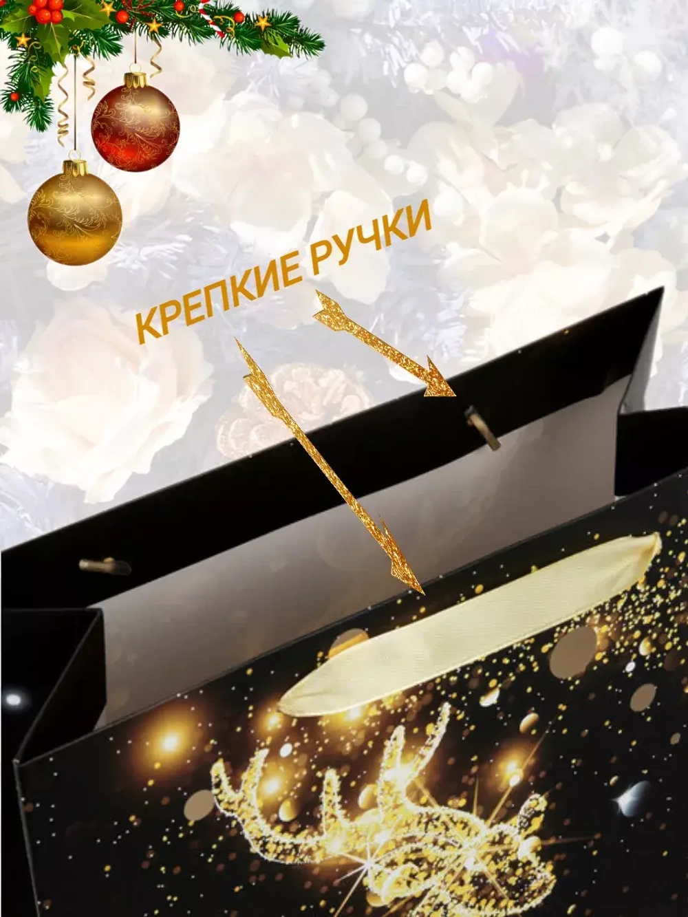 Подарочные пакеты новогодние набор 3 шт