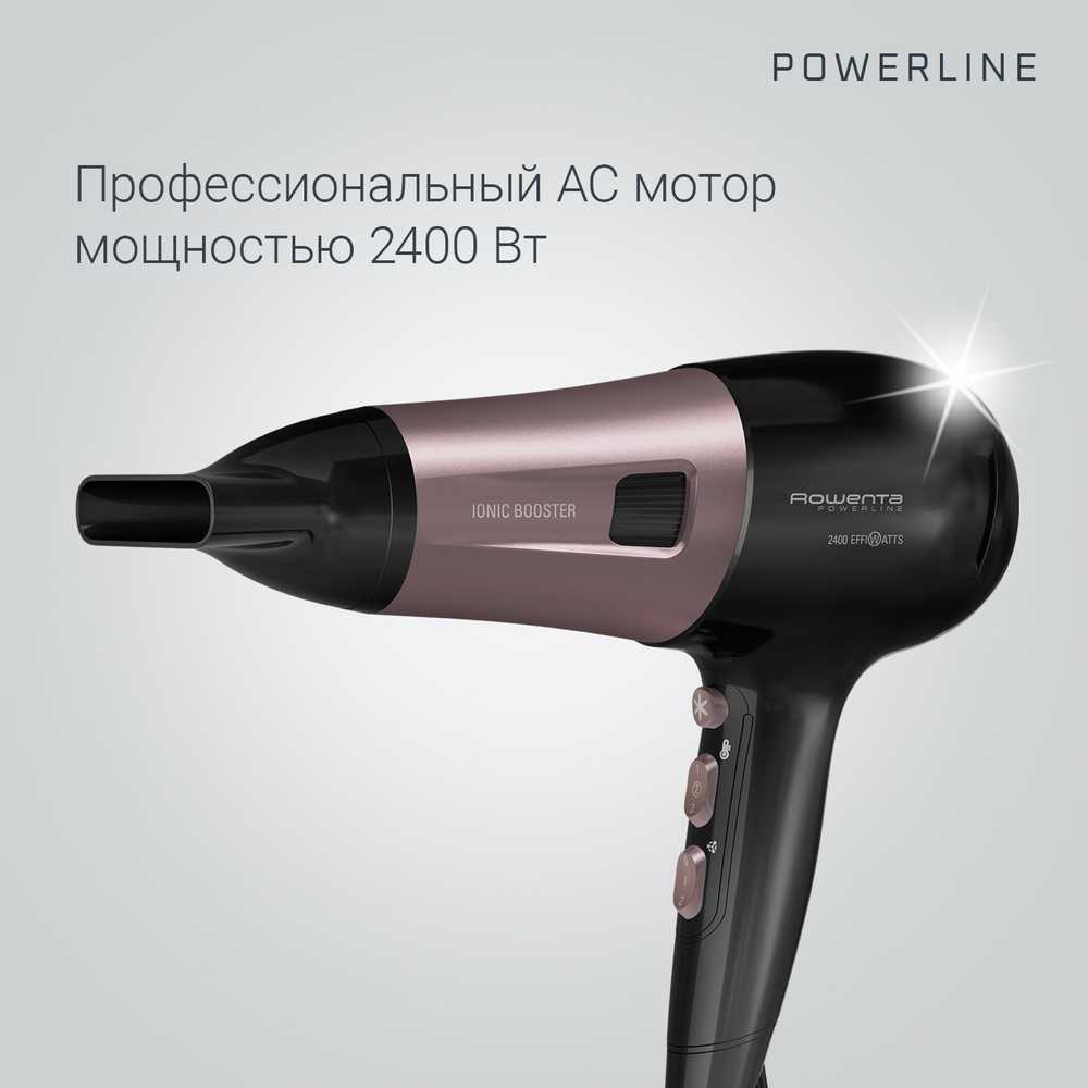 Фен Rowenta Powerline CV5940F0