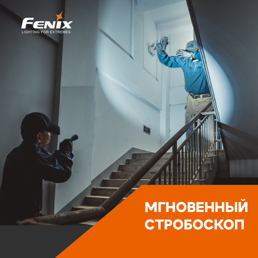 Фонарь Fenix TK22TAC, TK22TAC