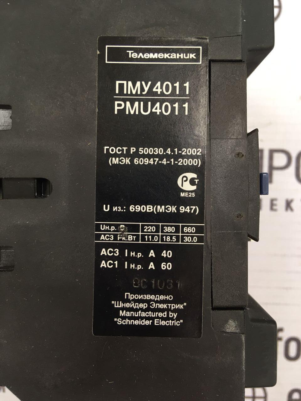 PMU4011K