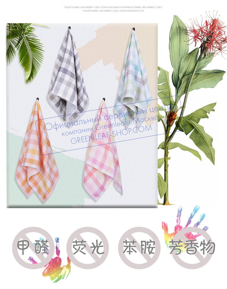 Полотенце махровое клетчатое 30x76, KARDLI, Greenleaf