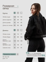 Костюм джинсовый леопардовый брючный осенний