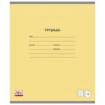 Тетрадь 18л, линия, Erich Krause Классика жёлтая