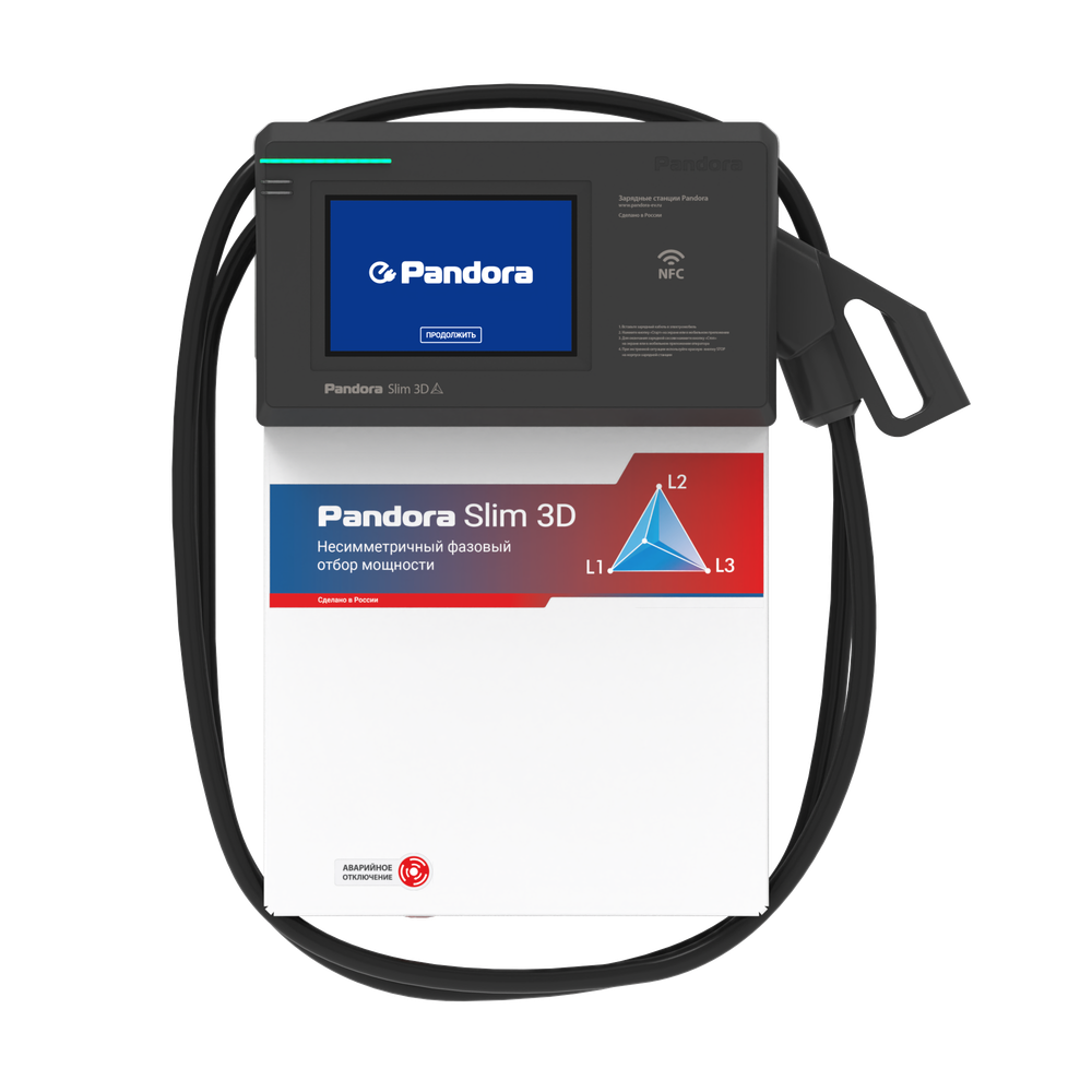 Зарядная станция Pandora Slim 3D CCS Combo 2 - 2