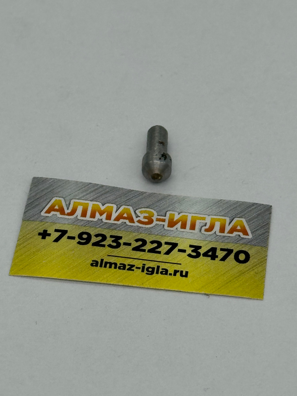 0,02-0.03ct (Люкс), 8 граней , Желтый Алмаз (№3)