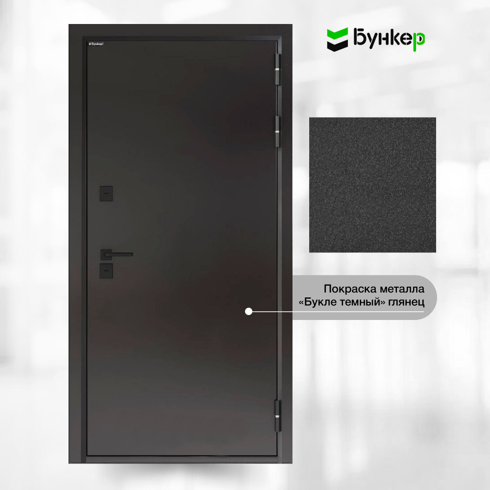 Бункер 10 10белый рельеф софт