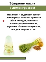 Тайский Бальзам Ингалятор на эфирных маслах Лемонграсс