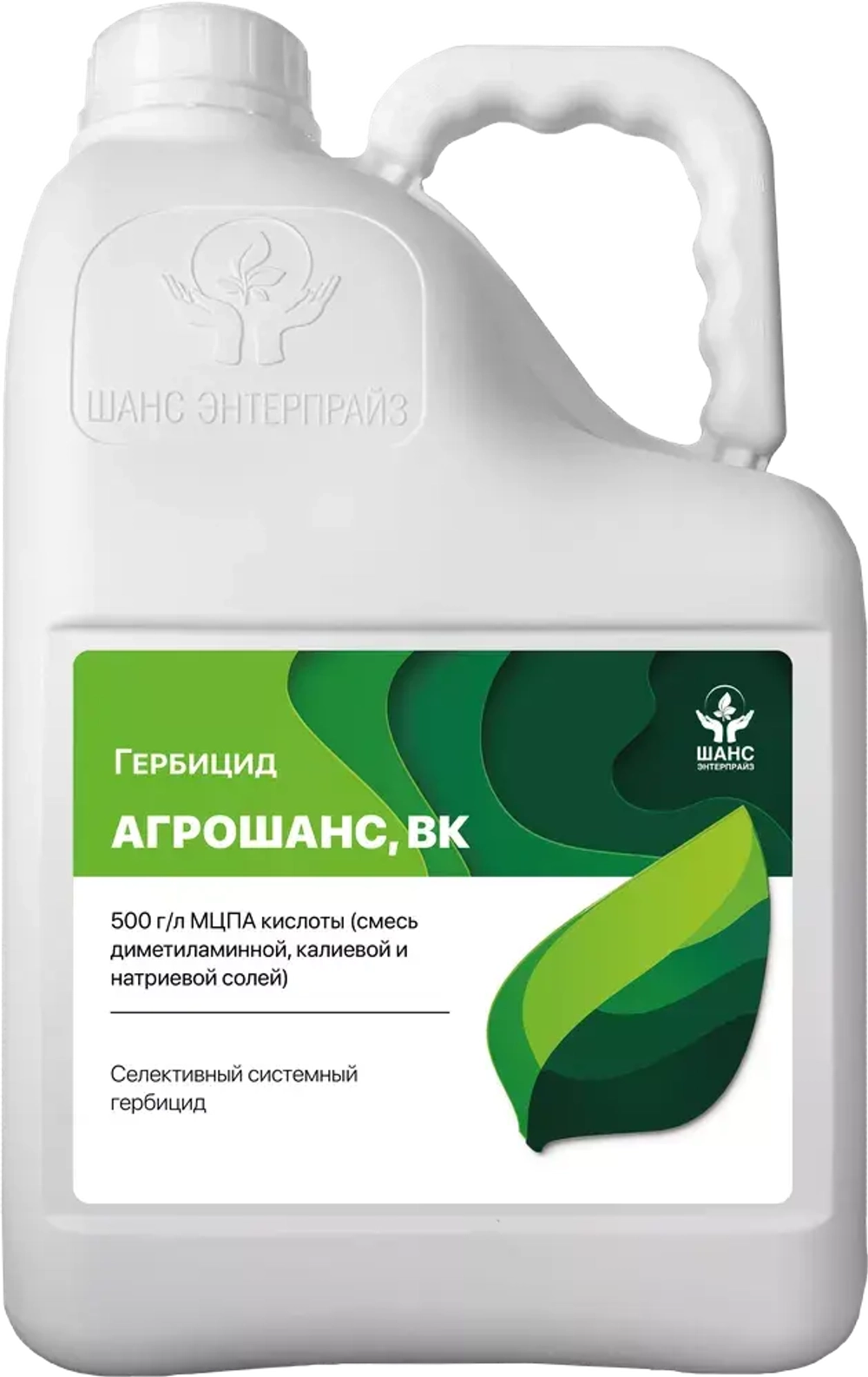 Агрошанс, ВК(500 г/л)