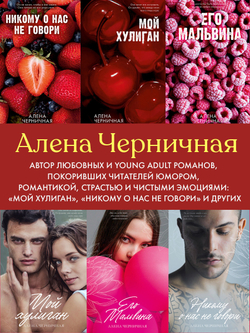 Мой хулиган (рисованная)