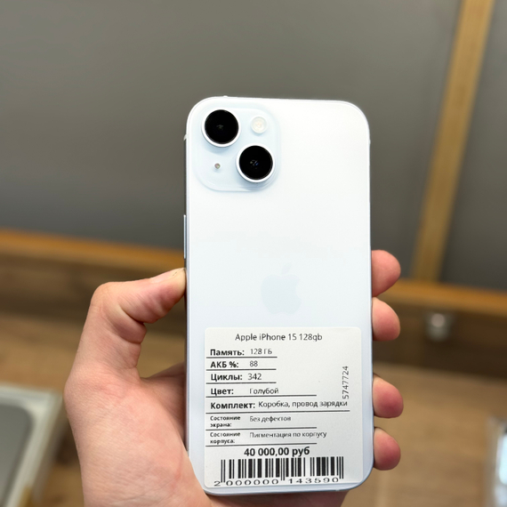 Apple iPhone 15 128gb