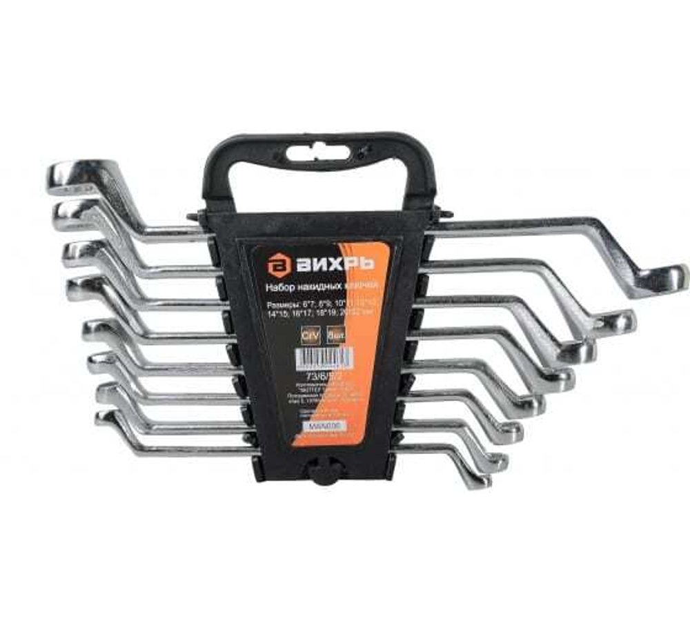 НАБОР НАКИДНЫХ КЛЮЧЕЙ 8 ШТ 6-22 ВИХРЬ