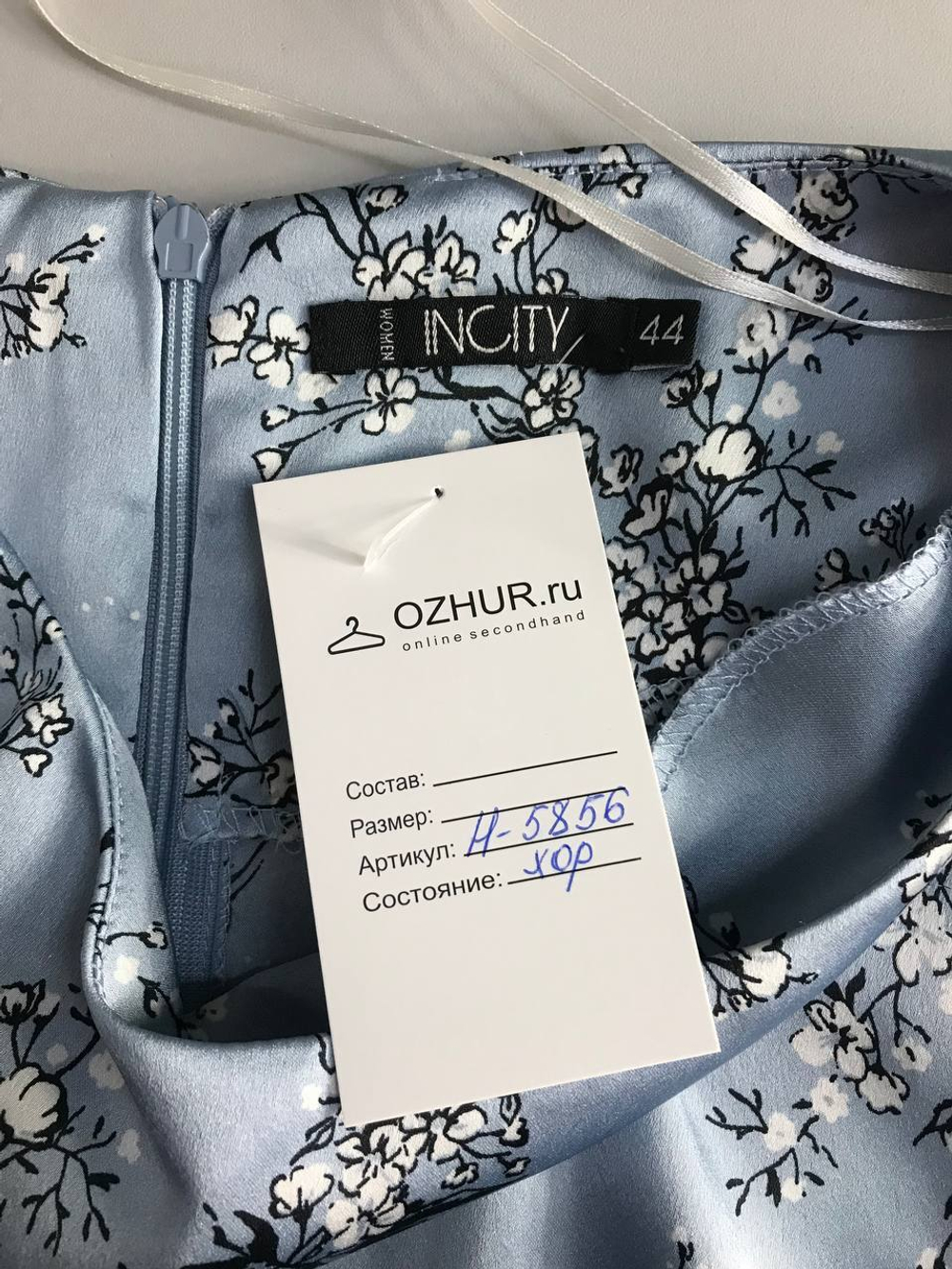 Блузка Incity атласная, визуально на 44 размер