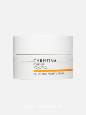 Ночной восстанавливающий крем Forever Young Repairing Night Cream, Christina, 50 мл